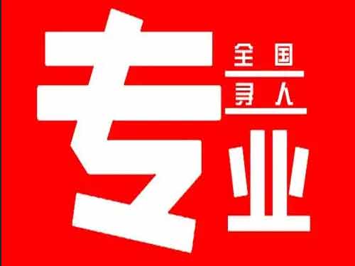 长岛侦探调查如何找到可靠的调查公司